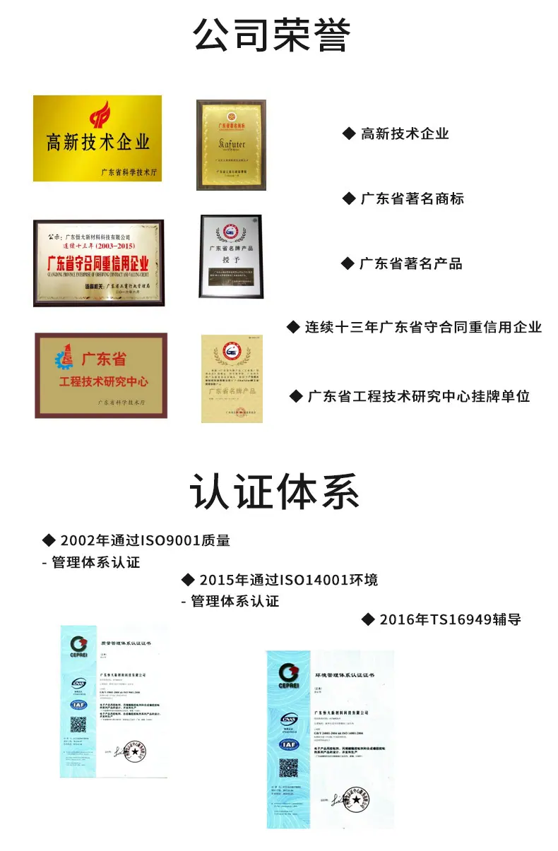 电脑端详情图_34.jpg