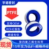 [Ouyunuo] Cinta de Materia Prima para Exportación, en Stock, 12 mm, Múltiples Especificaciones, Cinta Selladora de Hilo Impermeable de Politetrafluoroetileno