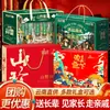 Caja de Regalo de Setas de Montaña Especiales de Yunnan, Caja de Regalo de Año Nuevo, Setas de Morilla Secas, Paquete de Ingredientes para Sopa, Servicio de Entrega de Regalos del Festival de Primavera