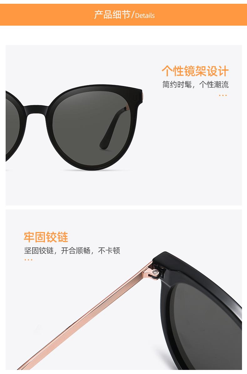 崇瑾太阳镜_06.jpg