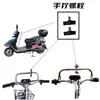 Estante para Guardar Paraguas Parasol para Vehículo Eléctrico Soporte para Paraguas Parasol para Patinete Eléctrico Soporte para Paraguas de Patinete Eléctrico Accesorios de Barra Recta para Paraguas Verano