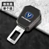 Adequado para Unidade de Terceira Geração Changan Cs75Plus/Cs55Plus Yidong Univ Cinto de Segurança com Cabeça de Cartão