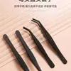 Venta Directa de Fábrica Pinzas Negras de Acero Inoxidable para Aderezo Herramienta para Alimentar Animales Atrapador de Escorpiones Pinza para Suculentas Pinza para Paisajismo de Acuario