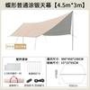 Tenda Gazebo Vinil Preto Outdoor Camping Quebra-Sol Portátil Proteção Solar À Prova de Chuva Toldo Gazebo Outdoor Cortina Grossa Revestida de Prata