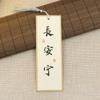 Marcador de página estilo chinês pingente de caligrafia criativa texto de bênção para diário pessoal livreto retrô maré nacional antiga criação cultural