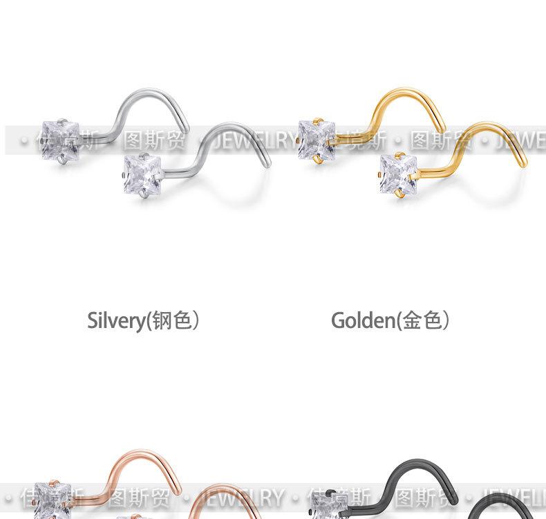 锆石弯S鼻钉_03.jpg