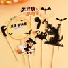 Decoración de Pastel de Halloween Arcilla Suave Figura Linda de Fantasma Ojos Chistosos Perlas de Azúcar Velas de Halloween Toppers Inserts