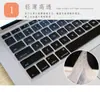 Para Teclado de Laptop Mac Air13 Película 16 Pegatina Protectora Transparente Pro15 Pulgadas Apple Macbook 12