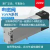 Válvula solenoide original controlador de válvula solenoide BD FESTOP1Z pieza en stock confirmar inventario antes de realizar un pedido