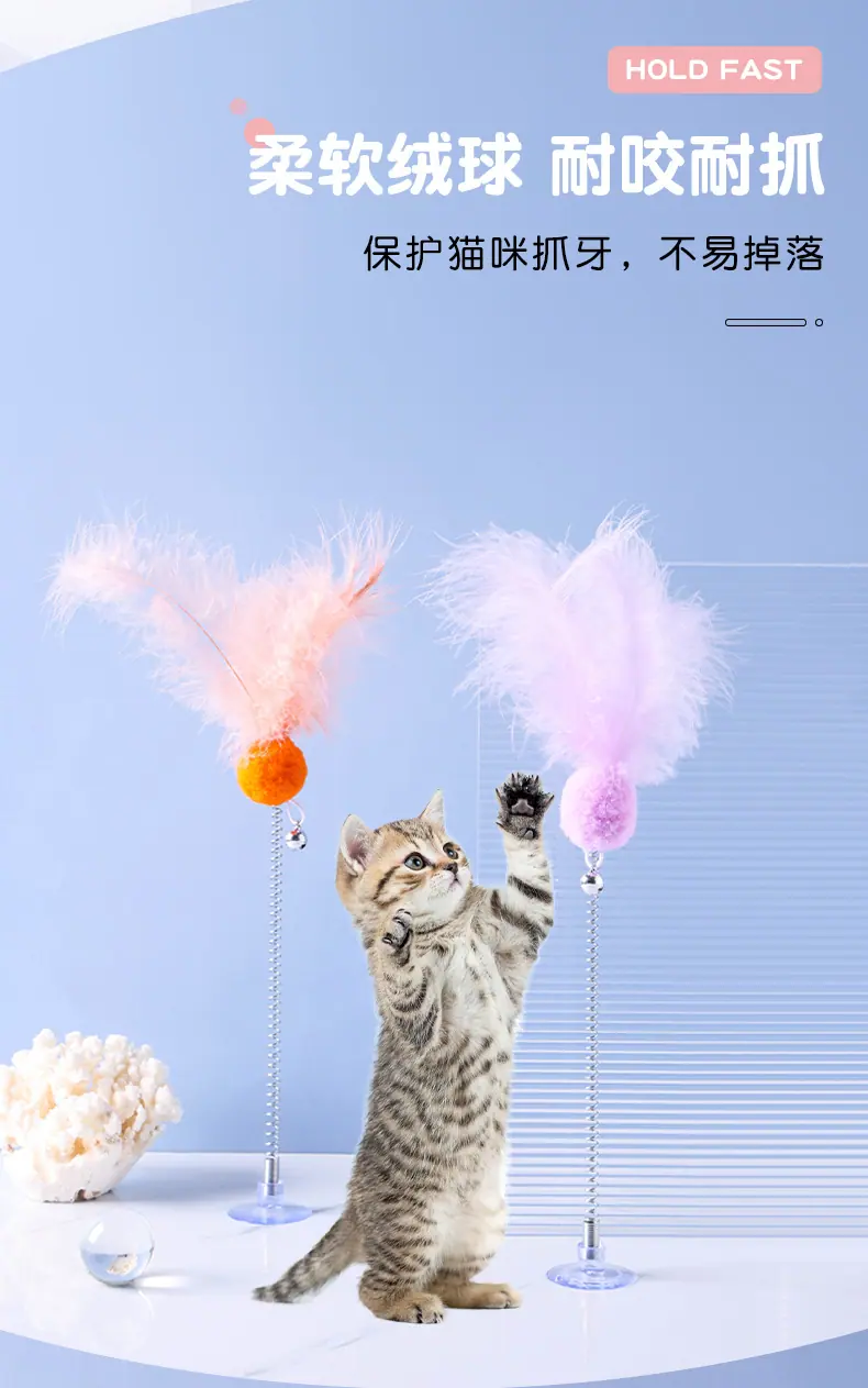 逗猫棒790_07.jpg
