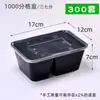 Caixas de Almoço Descartáveis com Quatro Compartimentos, Caixas de Almoço para Viagem, Recipientes Retangulares Divididos de Grau Alimentício para Fast Food