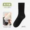Calcetines grises de media pantorrilla para mujer para otoño e invierno, calcetines holgados de algodón puro sin costuras para mujer, adecuados para zapatos Birkenstock, calcetines largos para primavera y otoño