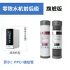 Elemento Filtrante para Máquina de Água Pura Novartis Qingyuan 800G400G75G Elemento Filtrante Movido a Água Conjunto Completo de Elementos Filtrantes para a Máquina
