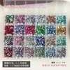 24 Compartimentos Coloridos Pedras Strass Resinadas Flatback Decorações para Nail Art Comércio Exterior Transfronteiriço Mais Vendido Tamanhos Mistos Diamantes Redondos Materiais DIY Acessórios
