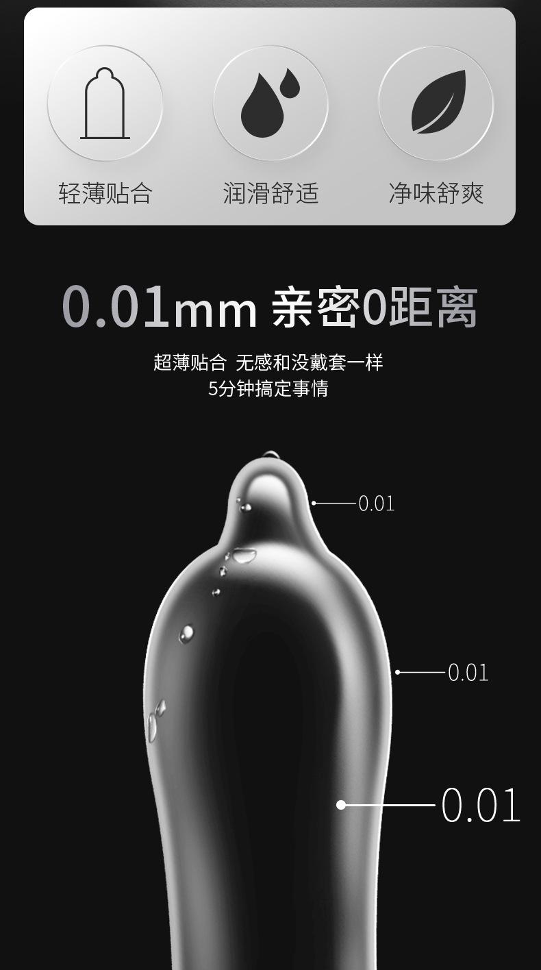 黑金001升级-详情页_02