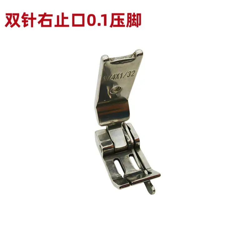 右止口0.1