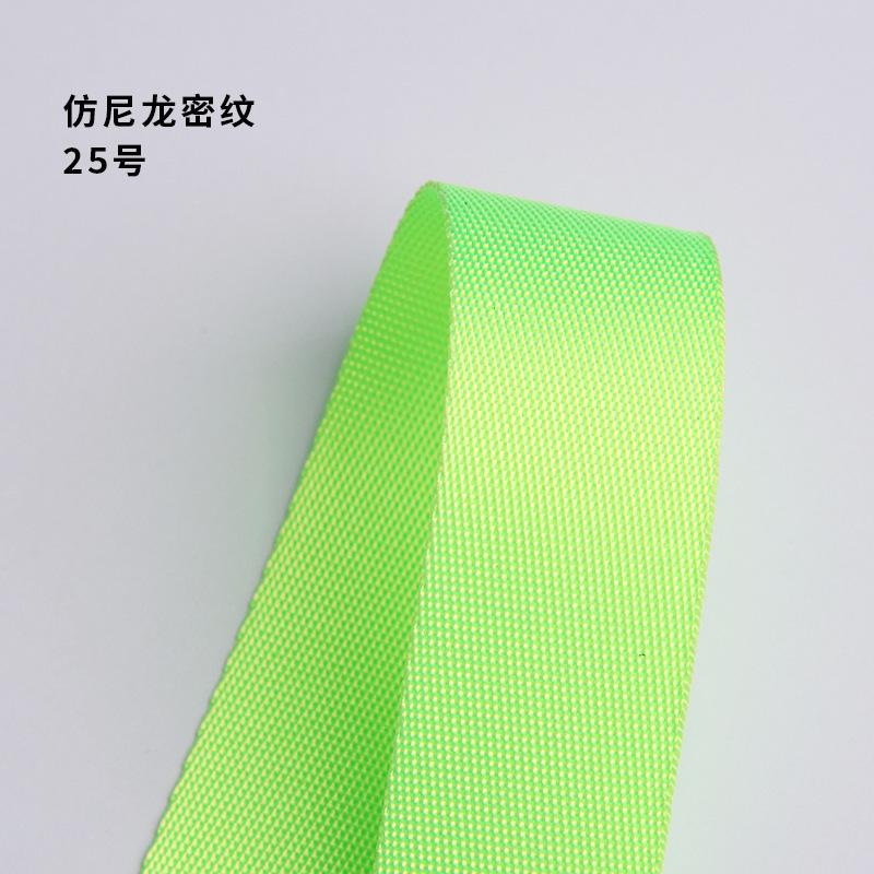正发卓韧厂家仿尼龙织带密纹人纹儿童座椅安全带彩色平纹书lc0