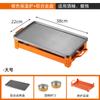 Horno de conservación de calor para brochetas Horno de conservación de calor para barbacoa Horno de calentamiento Horno de barbacoa comercial con carbón y alcohol para velas Horno de calentamiento con placa antiadherente