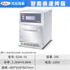 Forno de Alta Velocidade, Forno Rápido para Pizza, Forno Elétrico Rápido, Forno de Micro-ondas Comercial, Micro-ondas Comercial