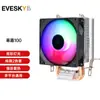 Menos 30 grados 4 tubos de cobre CPU heat pipe radiador ventilador 1150 silencioso amd computadora de escritorio AMD multiplataforma