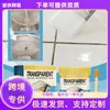 Pegamento impermeable transparente Jue-Fish, sellado invisible, impermeable, antifugas, resistente al desgaste, sellado transparente, pegamento impermeable.