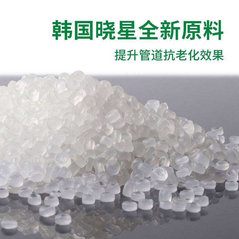 青帆店ppr异径管件详情页790_01.jpg