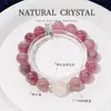 [Melocotón Borracho] Pulsera de Cristal Rosa Morado Natural de Alta Calidad para Mujer Moda Círculo Único Pulsera Rosa Luz de Estrella Venta al por Mayor