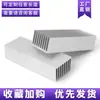 Perfil de aluminio disipador de calor 100*37*24mm aleación de aluminio radiador electrónico ruta bloque de aluminio de enfriamiento para refrigerador