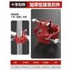 Abrazadera de Andamio, Conector Giratorio, Conector de Unión a Tope, Conector Fijo para Tubo de Acero en Cruz, Conector, Conector de Hierro Fundido Galvanizado
