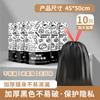 Nuevas Bolsas de Basura con Cordón Sin Desgarros para Uso Doméstico, Bolsas de Plástico Engrosadas con Estampado de Dibujos Animados para la Cocina, Diseño de Canguro