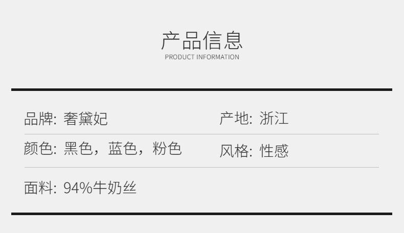 信息