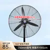 Red protectora para ventilador eléctrico para niños, cubierta universal anti-pellizcos, cubierta a prueba de niños, cubierta protectora, cubierta de red para bebé, diseño de dibujos animados