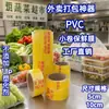 Filme PVC de grande rolo comercial para supermercado para selar caixas de vegetais, prevenir vazamento lateral e agrupar recipientes de alimentos; disponível para atacado em grande quantidade