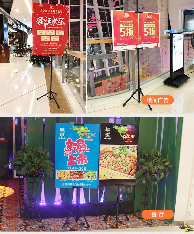三角展架_14.jpg