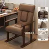 Sillón sofá silla de oficina silla de computadora de madera maciza uso en casa cómodo para estar sentado mucho tiempo respaldo plegable se puede reclinar sillón sofá perezoso
