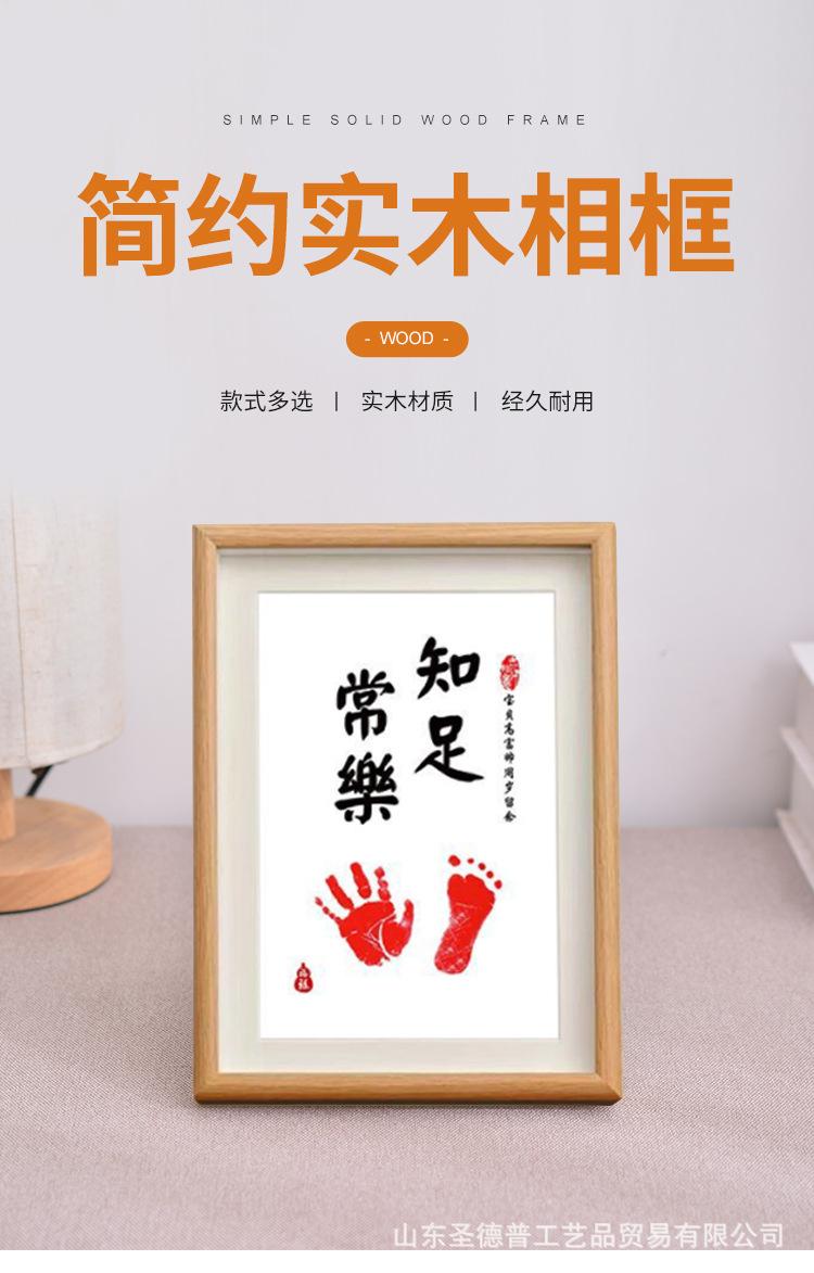 手足详情_01.jpg