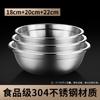 Acero Inoxidable 304 Cuenco Profundo Engrosado para Sopa Cuenco para Hogar Cuenco para Sopa Cuenco para Fideos Plato Plato para Fruta Venta Caliente Transfronteriza