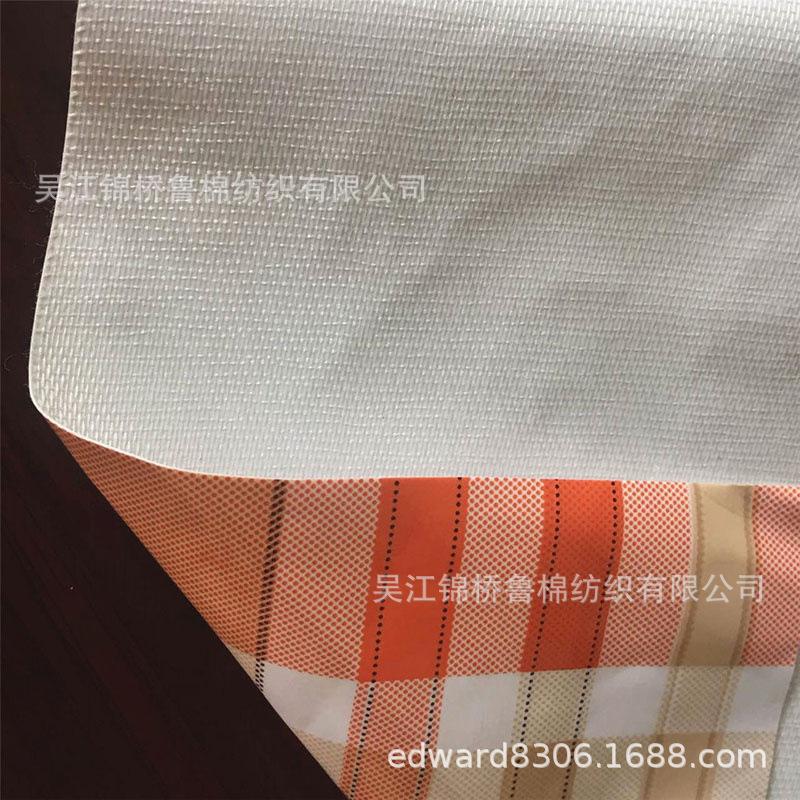 复合底布网格纱布5.jpg