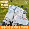 Añadir Cubierta Trasera [Película Impermeable para Todo el Cuerpo] Parabrisas de Vehículo Eléctrico, Cubierta Antisol y Antilluvia, Motocicleta de Batería Frío e Impermeable