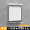 Caja Impermeable Tipo 86 Elevada y Ampliada para Baño, Caja a Prueba de Salpicaduras para Interruptor de Protección contra Fugas, Cubierta Protectora para Calentador de Agua