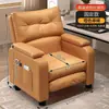 Sofá perezoso silla de ordenador para el hogar silla casual multifuncional silla de sofá individual silla para cibercafé streamer silla para e-sports silla de oficina