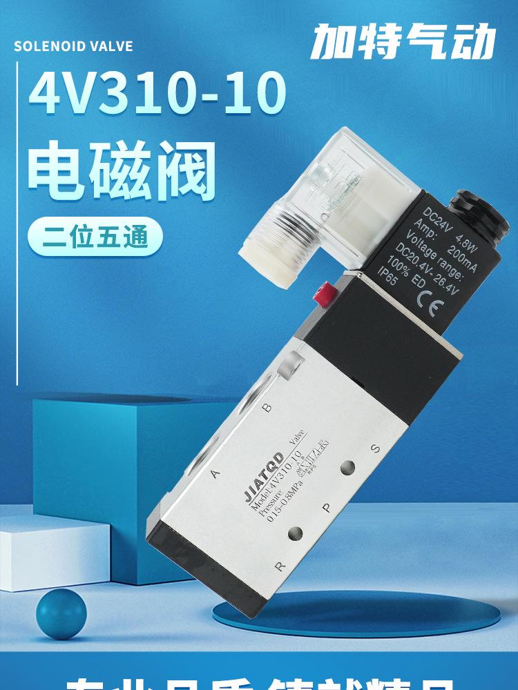 4v310详情页_01.jpg