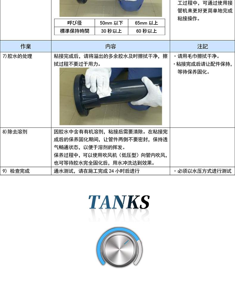 详情_10.jpg