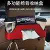 Caixa de Armazenamento Multifuncional para Carro Porta-Objetos para Encosto de Banco de Carro Porta-Copos Caixa de Tecido Criativa para Encosto do Banco Traseiro