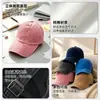 Gorra de Béisbol de Mezclilla Lavada Vintage Desgastada, Gorra Casual para Proteger del Sol para Salidas, Accesorio de Moda de Moda, Personalizable