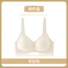 Ropa Interior para Niñas con Senos Pequeños, Soporte Push-Up para Prevenir la Flacidez, Soporte Suave para Prevenir la Expansión, Sin Aros de Metal, Reducción de Senos, Sujetador Grande