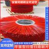 Anhui He Shun Brush Industry Suministra Directamente Cuchillas de Cepillo Monofilamento Planas Rojas para Maquinaria de Saneamiento, Utilizadas para Barrer Carreteras y Nieve