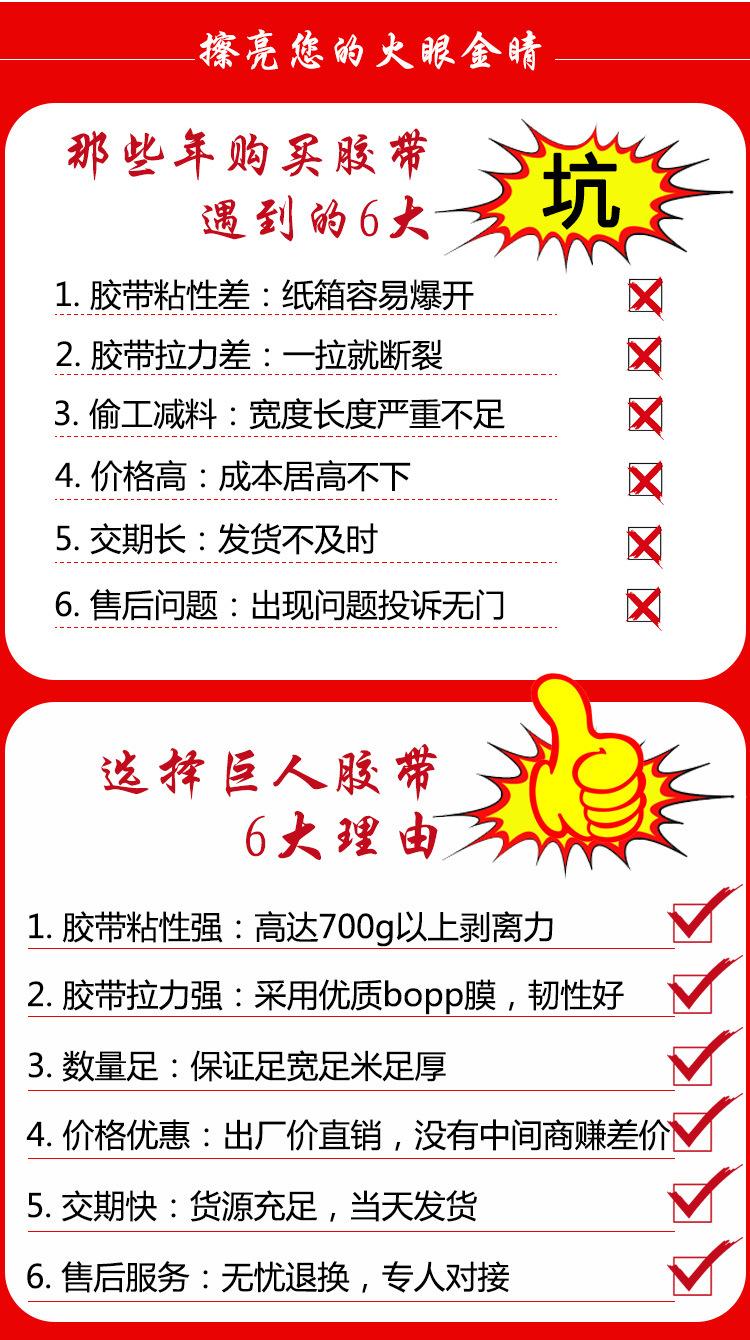 3店包装材料黄色45X100详情_10.jpg