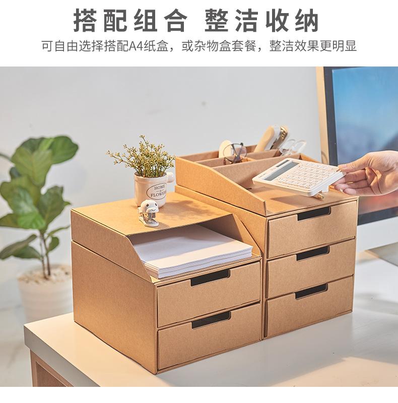 管家婆收纳盒详情页_11