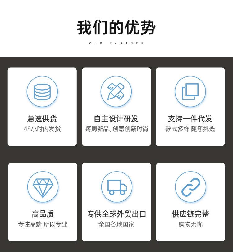 义乌市乾晟饰品有限公司--MJSP-9-拷贝_05